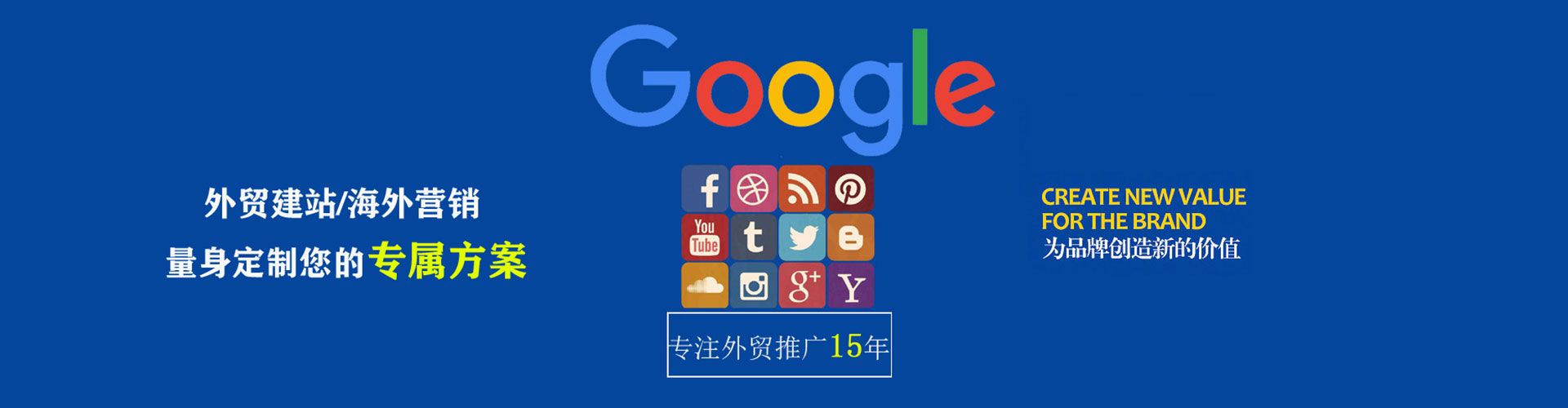 赤坎网络推广开户