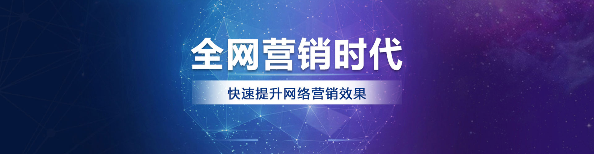 赤坎百度sem